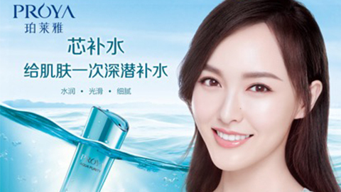 欧博代理平台签约唐嫣，，，开启品牌“芯”时代