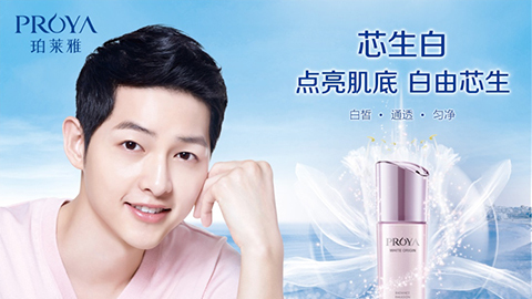 内生美，，，芯生白