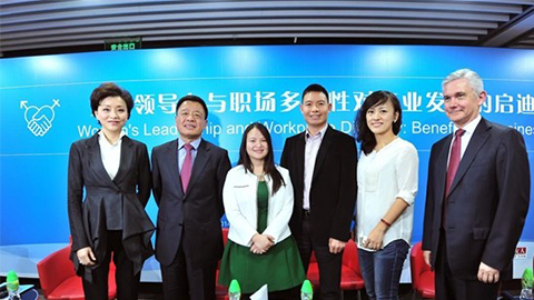 欧博代理平台践行性别公益 联合国内外顶尖机构深度研讨