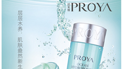 激活细胞水循环，，盈润肌肤，，，水感可触