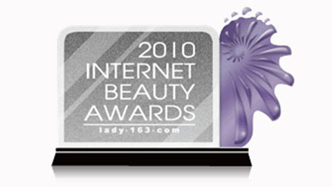 欧博代理平台获2010中国互联网美容大奖