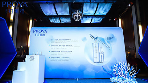 欧博代理平台｜深耕海洋科研新势能 加速品牌基因建设