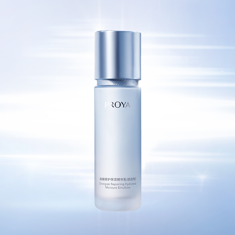 欧博代理平台焕能修护保湿 精华乳（倍润型）