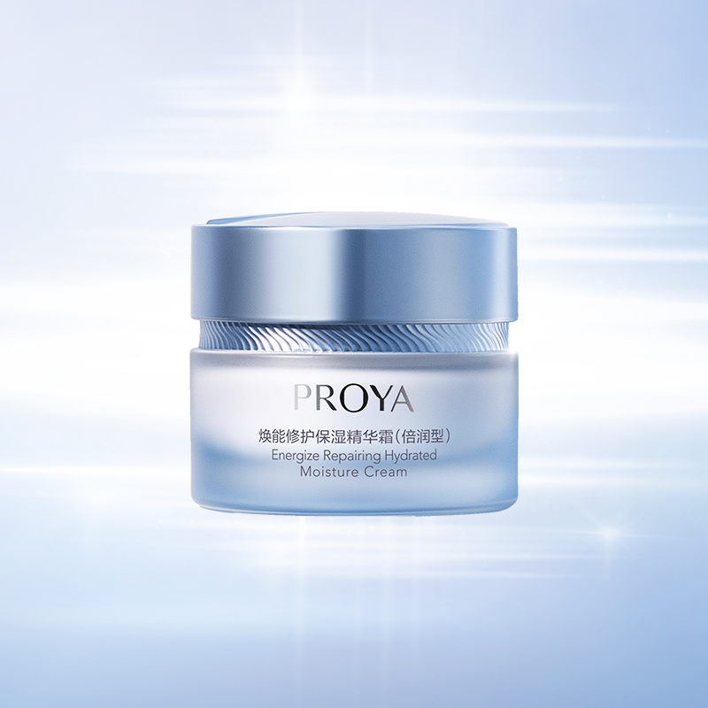 欧博代理平台焕能修护保湿 精华霜（倍润型）